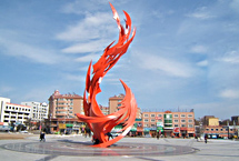 历史文化博物馆